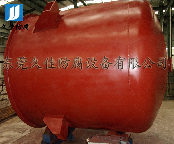 機械行業—湖南重工鋼襯PO攪拌罐實例